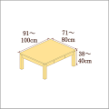 高さ38-40cm／奥行き71-80cm／横幅91-100cmの机/デスク