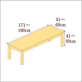 高さ41-50cm／奥行き51-60cm／横幅171-180cmの机/デスク