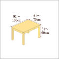 高さ51-60cm／奥行き61-70cm／横幅91-100cmの机/デスク