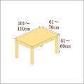 高さ51-60cm／奥行き61-70cm／横幅101-110cmの机/デスク