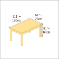 高さ51-60cm／奥行き61-70cm／横幅111-120cmの机/デスク