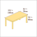 高さ51-60cm／奥行き61-70cm／横幅131-140cmの机/デスク