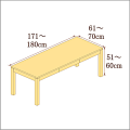 高さ51-60cm／奥行き61-70cm／横幅171-180cmの机/デスク