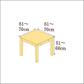 高さ51-60cm／奥行き61-70cm／横幅61-70cmの机/デスク