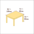 高さ51-60cm／奥行き71-80cm／横幅91-100cmの机/デスク