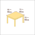 高さ51-60cm／奥行き71-80cm／横幅81-90cmの机/デスク