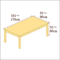 高さ51-60cm／奥行き81-90cm／横幅161-170cmの机/デスク