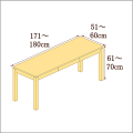 高さ61-70cm／奥行き51-60cm／横幅171-180cmの机/デスク