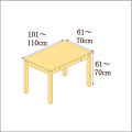 高さ61-70cm／奥行き61-70cm／横幅101-110cmの机/デスク