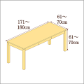 高さ61-70cm／奥行き61-70cm／横幅171-180cmの机/デスク
