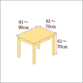 高さ61-70cm／奥行き61-70cm／横幅81-90cmの机/デスク