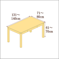高さ61-70cm／奥行き71-80cm／横幅131-140cmの机/デスク