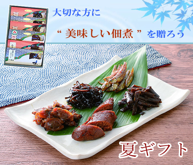 和菓子　洋菓子　佃煮などセット Amazon | ［金沢・佃の佃煮］ 加賀の白峰15個入 | 金沢の味 佃の