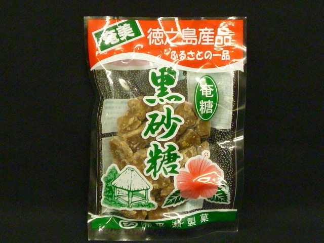 奄美・徳之島産】 黒砂糖・特小 紬のとくやま