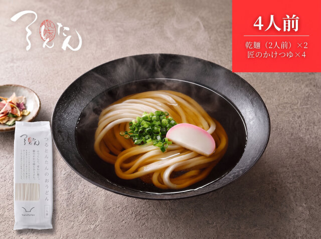 乾麺かけつゆ4人前