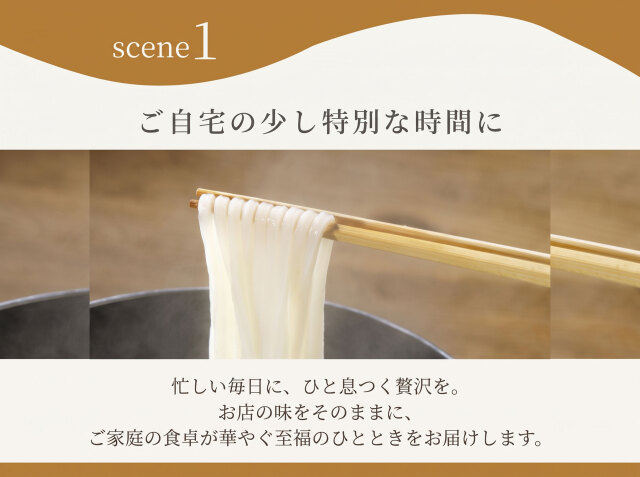 乾麺2