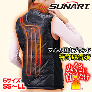 【送料無料】SUNART/充電式ヒーターベストぬくさに首ったけ あったかベスト/電熱ベスト/SHV-02