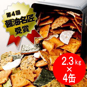 われせんミックス