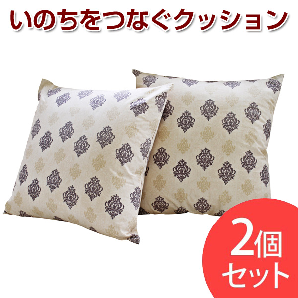 いのちをつなぐクッション 2個セット 熱中症対策品