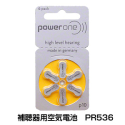 PR536（P10） 補聴器用 空気電池 (1パック6個入り)/Powerone(パワーワン)