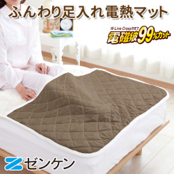 ゼンケン 足入れ電熱マット ZMT-51FT ヒーター足入れマット ヒーター足布団