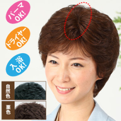 返品可能/人毛100％快適分け目ヘアピース/地肌付総手植え女性かつら/ミセスウィッグ/部分ウィッグ