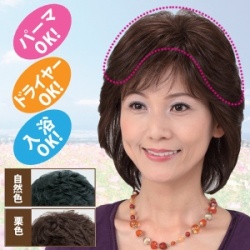 返品可能/人毛100％ワイドヘアピース セミロング/女性かつら/ミセスウィッグ/部分ウィッグ