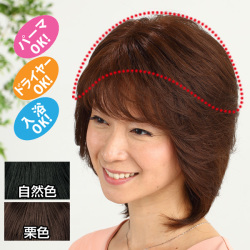 返品可能/人毛100％七分カバーヘアピース セミロング 女性かつら ミセスウィッグ 部分ウィッグ