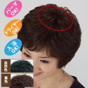 返品可能/人毛100%快適つむじピース 地肌付き/女性用部分ヘアピース/部分かつら/ヘアウィッグ