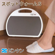 冬物商品