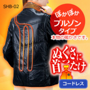 直暖パン 男女兼用 Sサイズ クマガイ電工 SHP-01 SUNART / 直暖パン あったかパンツ【SHP-01】