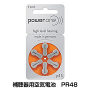 PR48補聴器用空気電池(1パック6個入り)powerone(パワーワン)