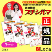 Leda正規品プチシルマ【７mm大粒スーパーDX 】12粒 +おまけ市販シール Leda正規品プチシルマ【7mm大粒スーパーDX 】12粒 +おまけ市販