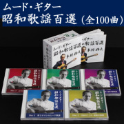 映像・音楽ソフト