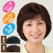 販売終了/人毛100％ナチュラルボブウィッグ/女性かつら/ミセスウィッグ/フルウィッグ