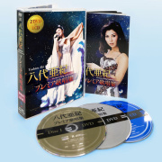八代亜紀 プレミア歌唱集 DVD2枚56曲＋CD1枚12曲 豪華BOXセット