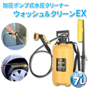 ミストシャワー 屋外用 ミストdeクールシャワー スタンドタイプBIG9