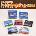 大人のための抒情愛唱歌 CD5枚組BOX 全90曲 叙情歌 唱歌 童謡
