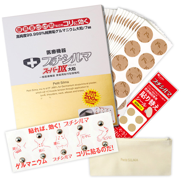 一般医療機器 Leda レダ プチシルマ ツボ専科 お徳用替プラスター500枚付 一般医療機器 Leda レダ プチシルマ ツボ専科 お徳用替プラスター500枚付