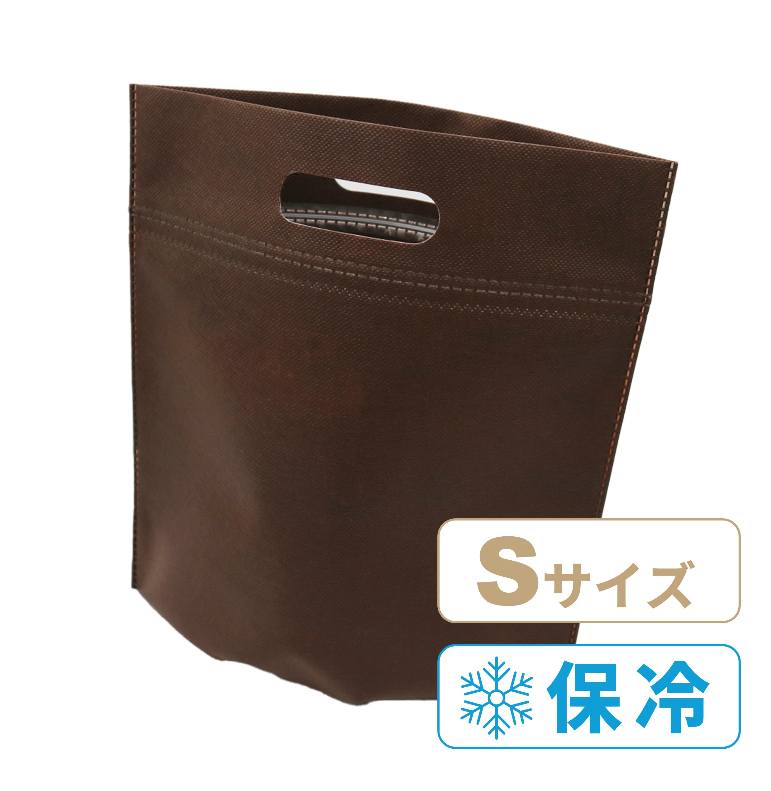 【200枚入】<不織布の保冷バッグ>クールジップバッグ S【ブラウン】