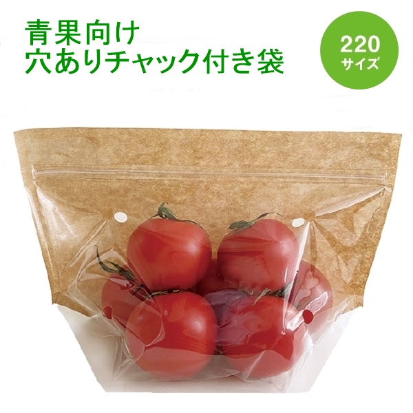 KB Zip de クラフト220-4H