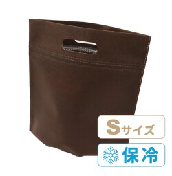 【200枚入】<不織布の保冷バッグ>クールジップバッグ S【ブラウン】