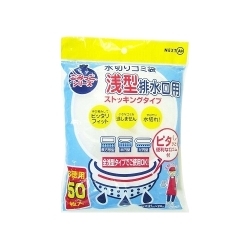 浅型排水口用（ストッキングタイプ）水切りごみ袋　50枚入り