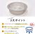 浅型排水口用水切り袋の特長