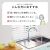 浅型排水口用ストッキングタイプ