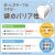 冷凍保存袋食パン用のバリア性