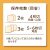 食パン保存袋に入る枚数