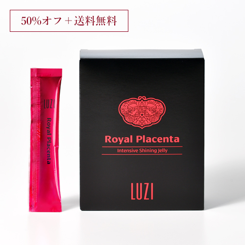 【SPECIAL COUPON】ロイヤル・プラセンタ 50%OFF・送料無料