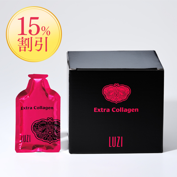 【期間限定15％割引】 エキストラ・コラーゲン(2回目ご購入限定)