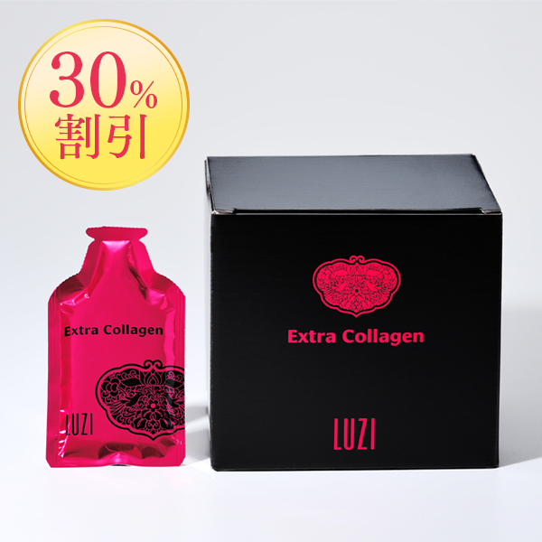 エキストラ・コラーゲン 定期便 30％割引